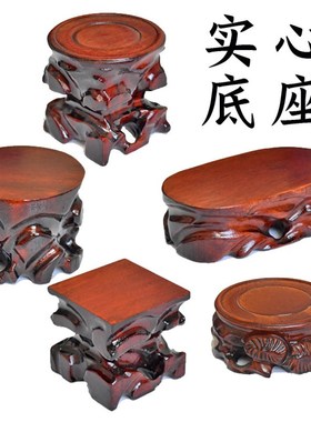 实木雕刻紫砂f壶茶壶圆形可挖槽实心底座花瓶盆景奇石佛像展示架