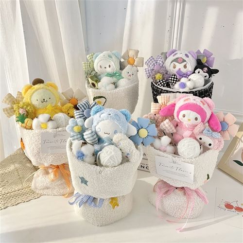 玉桂狗库洛米玩偶花束公仔送女朋友生日礼物女生闺蜜X实用新年元