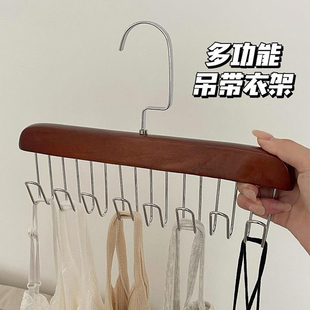 木质吊带衣e架多功能内衣背心收纳神器宿舍专用实木挂钩波浪晾衣