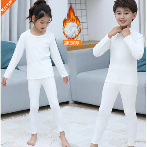 儿童白色加绒保暖内衣打底u套装中领男女童秋衣秋裤纯棉半高领表