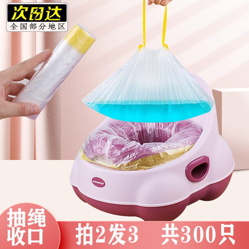 宝宝小马桶垃圾袋加厚儿童专用坐便F器一次性塑料袋便盆抽绳袋子