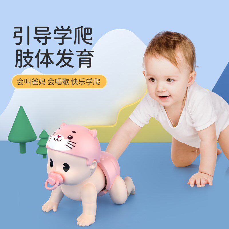 宝宝抬训练新生宝宝益智早教练习爬行学说话学站儿童