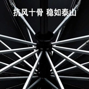 红叶雨伞全自动晴雨两用伞加大加固全自动雨伞女男士反向伞