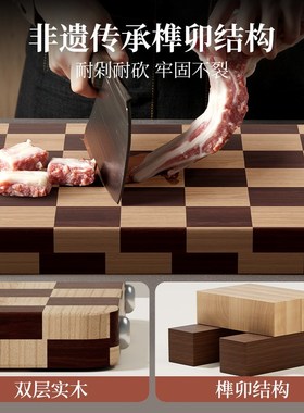 elon温仑山棋盘格实木菜板防霉抗菌家用食品级砧板