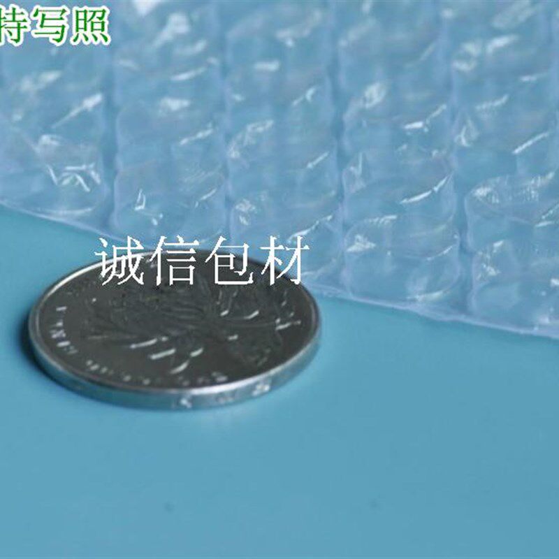 加厚单面 宽 气泡膜气垫包防防碎打包快递包沫珍珠