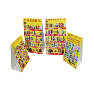 回收老酒广告牌地铺三折牌收老钱币广告价回收礼品收老酒广告