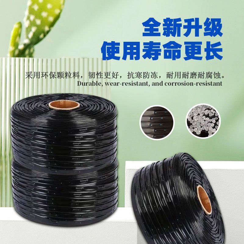 滴灌带米农用片式大棚蔬菜草莓灌溉种植单孔软管喷灌,农机/农具/农膜,农用滴灌带,淘宝优惠券,粉丝福利购,淘宝优惠卷