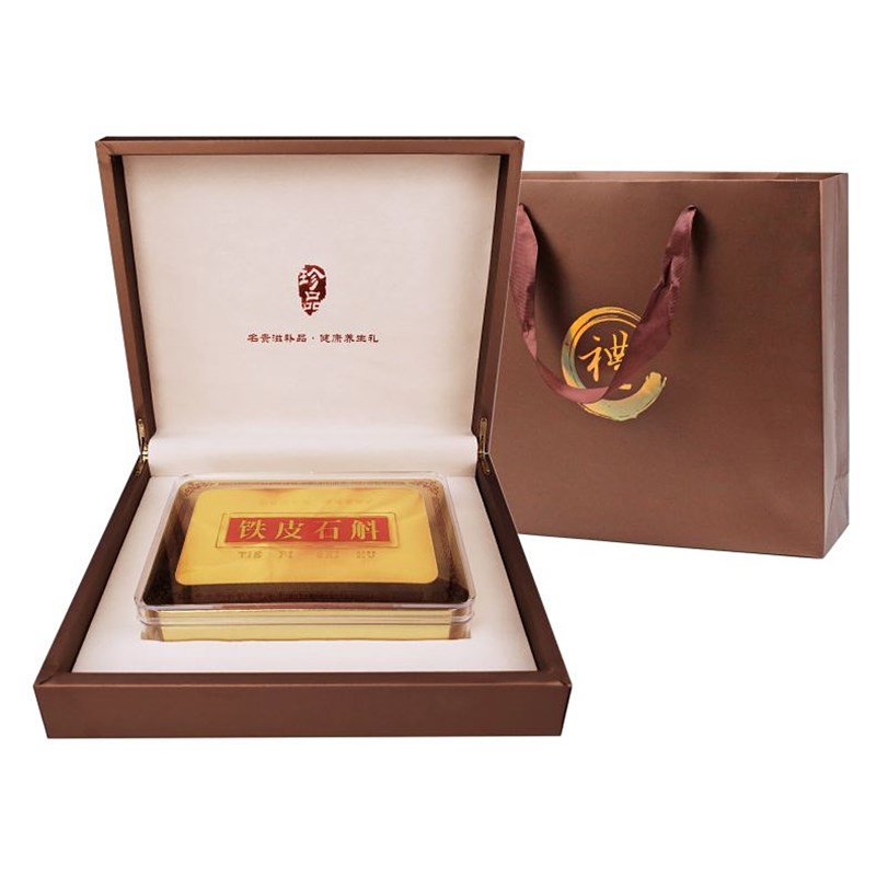 高档铁皮石斛包装盒铁皮石斛礼盒压纹石斛礼品盒定制烫金礼盒