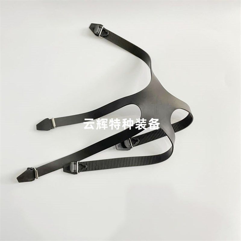 五爪防毒面具橡胶头带 F头带,居家日用,防护面具/罩,淘宝优惠券,粉丝福利购,淘宝优惠卷