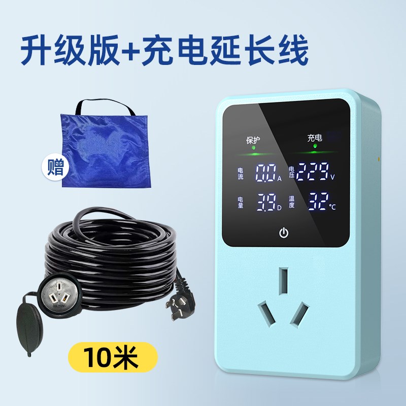 适用于五菱缤果接地宝宾果专用新能源车充电转换器插头插座免地线