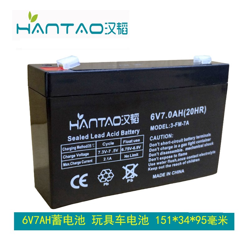 汉韬6V7AH童车蓄电池玩具车卡丁车电瓶 6V7A霸位锁地锁车位锁电池