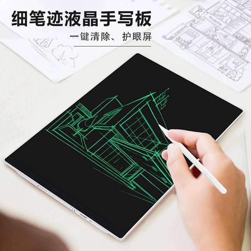 液晶手写板擦商务公留板细笔字迹电子写板学生草稿板办液晶画板子