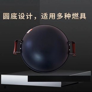 中康铁锅无涂层级粘锅生锈炒锅燃气灶家用耳圆底炒菜大锅