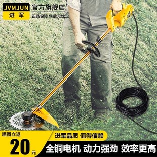 家用草坪除草电动打草机园林剪草 220v大功率割k草机交流电插电式