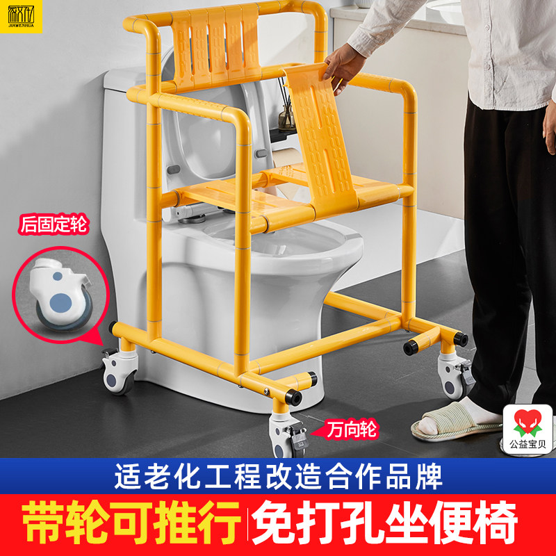 轮椅坐厕椅两用老坐便椅带轮子残疾老年孕妇洗澡椅