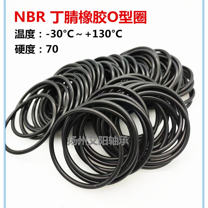 O型圈 密封圈 X 内径 1*2*3*4*5*6*7*8*9*10*11*12 外径 线径1.3