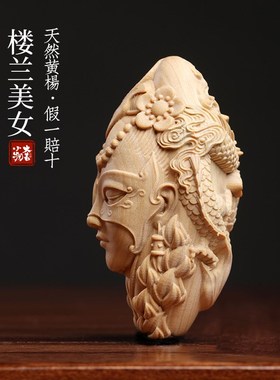 天然小叶黄杨木楼兰美女挂件创意人物手把件美丽高贵桌面艺术摆件
