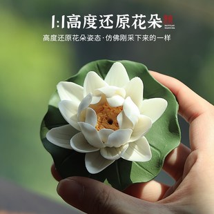 陶瓷手作莲荷牡丹香插家居室内客厅檀香沉香线香座插香座香薰