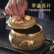 黄铜大号烟灰缸带盖客厅创意个性 防飞灰复古铜制烟缸