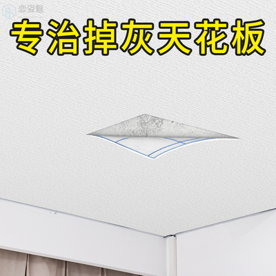 吊顶天板自装客厅卧室屋顶水泥掉灰墙纸自粘房顶棚顶壁纸