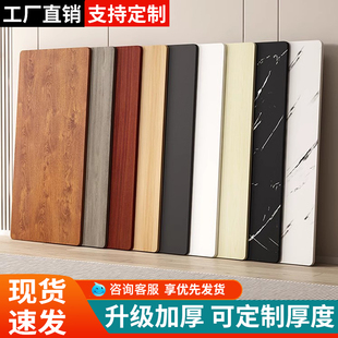 桌定制桌子面吧台木板材办公桌书桌板面餐桌板电脑桌台子