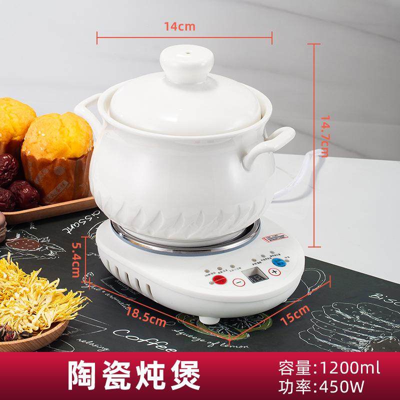 电煮养生陶瓷炖粥全自动炖锅家用杯办公室迷你小型煲汤小,厨房电器,电炖锅/煲汤锅/电炖盅,淘宝优惠券,粉丝福利购,淘宝优惠卷