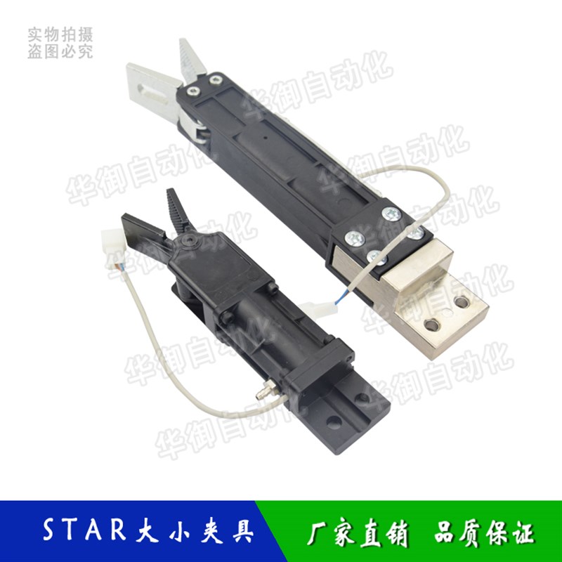 机械手 TR/大夹具/小夹具 CHK-CM22II-C /C18-C附传感器