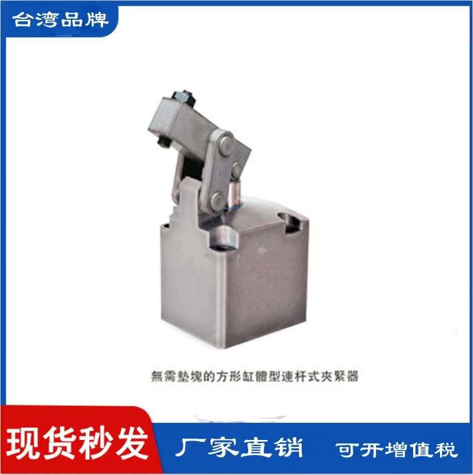 日系BLU02/0/0/10高精密杠杆油缸方块型连杆式夹紧器复动作用