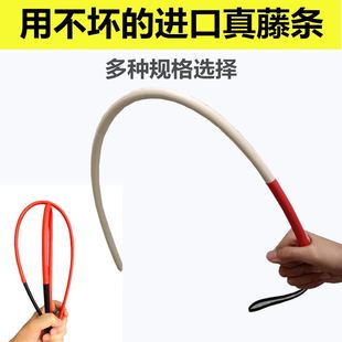 藤条教鞭家用女教师竹鞭子藤鞭指挥棒软树脂教棍老师家训家教竹鞭