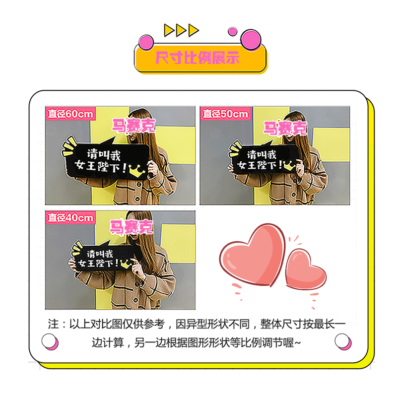 定制百日誓师手持牌中考高考励志手举牌加油牌kt板活动拍照道具