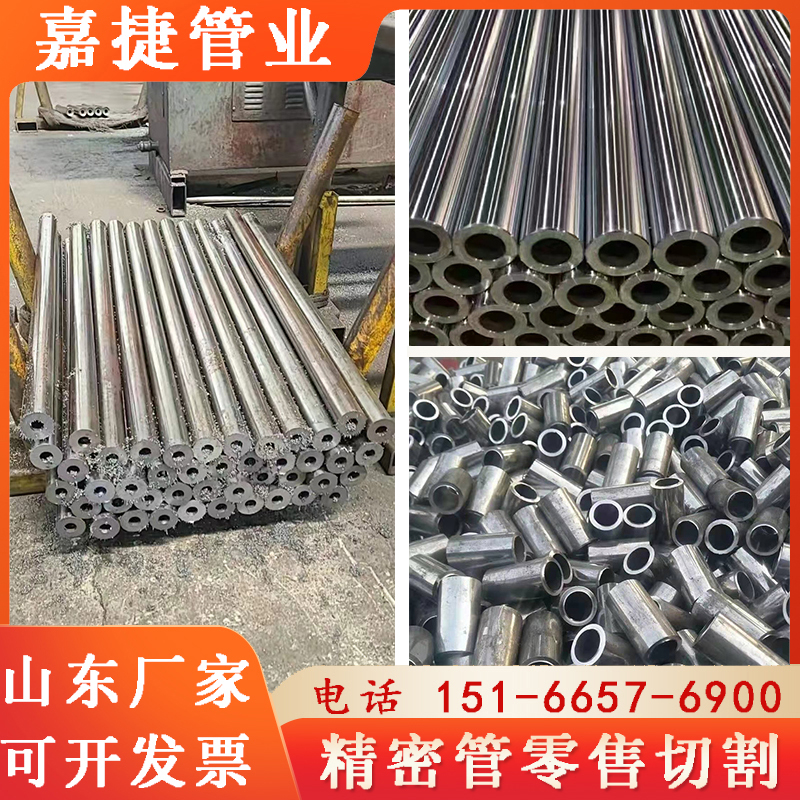 20#精密无缝钢管车丝5号大小口径冷拔光亮管Cr 精拉铁管切割