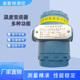 一体化温度变送器精度WZ现场显示带输出 铂热电阻