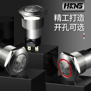 安全警报灯 常亮常响声 9mm防水蜂鸣器 22MM金属蜂鸣器