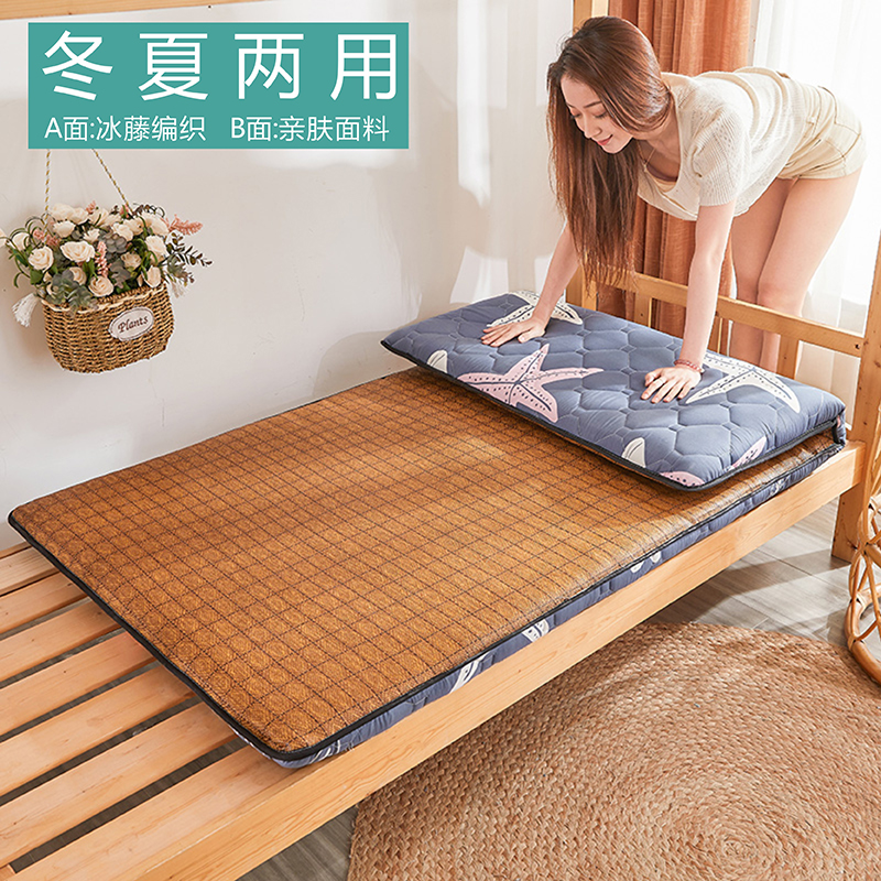 大学生宿舍床垫9x9cm单人.寝室专用上下铺凉席冬夏两用垫子