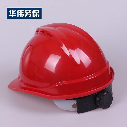 透气电工安全帽 工地施耐砸摔安全盔 劳保用品免费印字