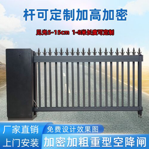 智能栏杆体识别重型空降闸栅栏升降杆