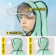 雨衣儿童新款 男孩中学生雨衣上学男女童大童带书包位雨披
