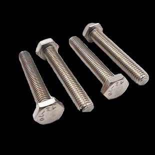 2外六角螺栓外六角螺栓丝螺母配螺杆MMMMM整盒