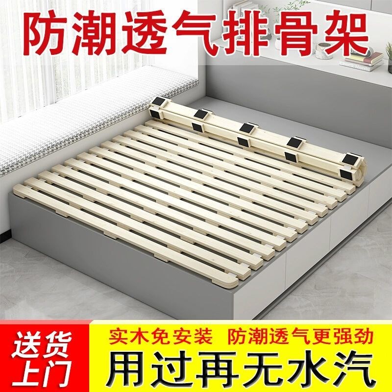 实木床板透气榻榻骨架防潮硬板床条单床架沙发垫图片