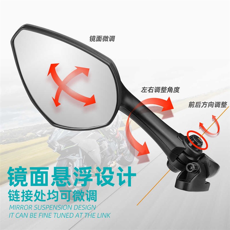 适用gx0r R CBR0r r改装件跑车高清视野转向灯后视镜