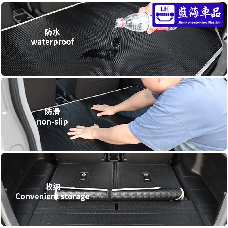 吉姆尼 改防水防滑后备箱垫