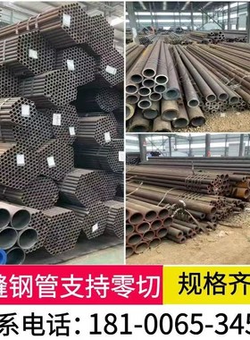 QDE无缝钢管Q5DEMn无缝管27imnG5无缝钢管