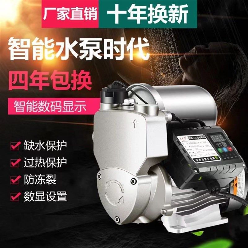 家用全自动静音增压泵自来水管水泵抽水自吸泵热水器洗澡抽吸水器,五金/工具,增压泵,淘宝优惠券,粉丝福利购,淘宝优惠卷