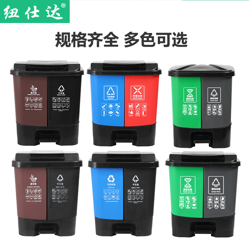 桶分类垃圾桶带盖大号干湿家用脚踏商用二合一公共场合可回收0