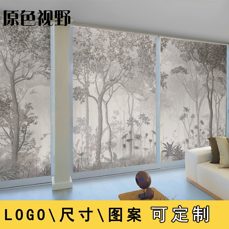 热带植物树林墙贴纸卫生间办公室门窗防窥防走光磨砂玻璃贴膜