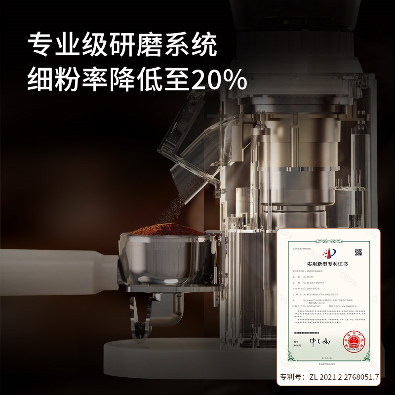 摩巧M1电动磨豆机咖啡豆研磨多档定时手冲意式磨粉器家用自动研磨