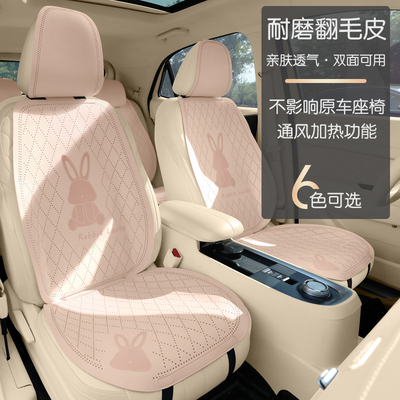 汽车坐垫卡通爱女三件四季通用半包围翻毛皮座垫透气通风