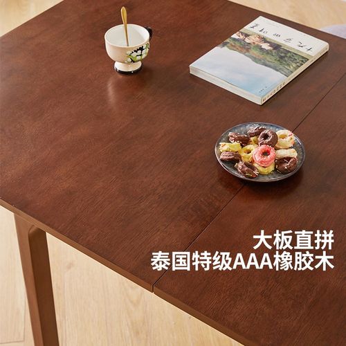 家逸实木餐桌小户型折叠桌橡胶木饭桌现代桌子家用方桌子