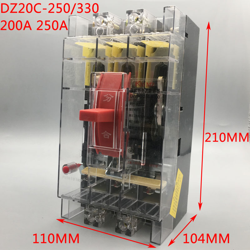 三相三线V塑壳断路器DZ20C-0/0断路器0空气开关P