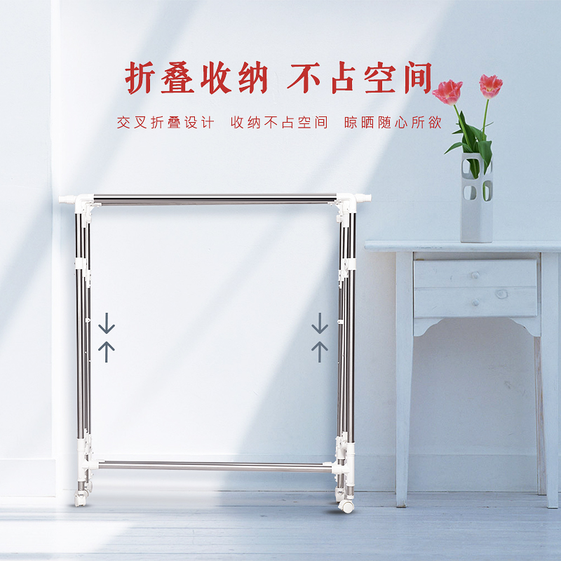 不锈钢晒衣架家用室内外晒被架阳台凉挂衣架落地折叠伸缩晾衣架子